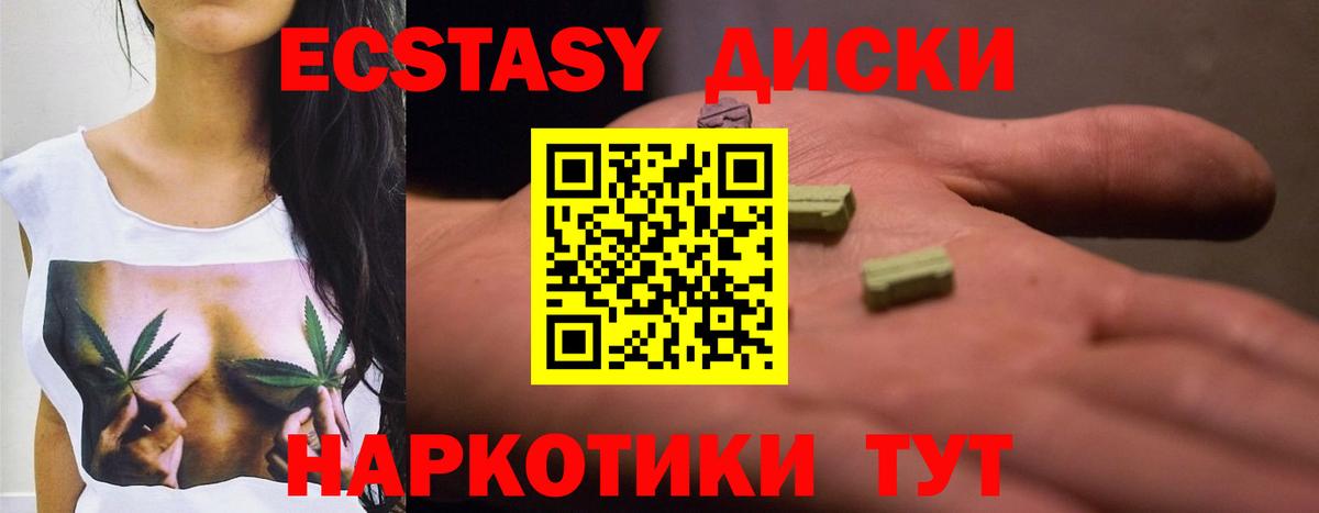 Людиново  МЕГА зеркало  наркота  Вход с VPN  ЭКСТАЗИ  Экстази XTC 