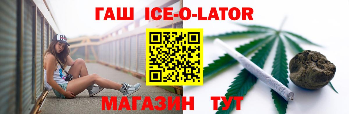 Гашиш VHQ Людиново