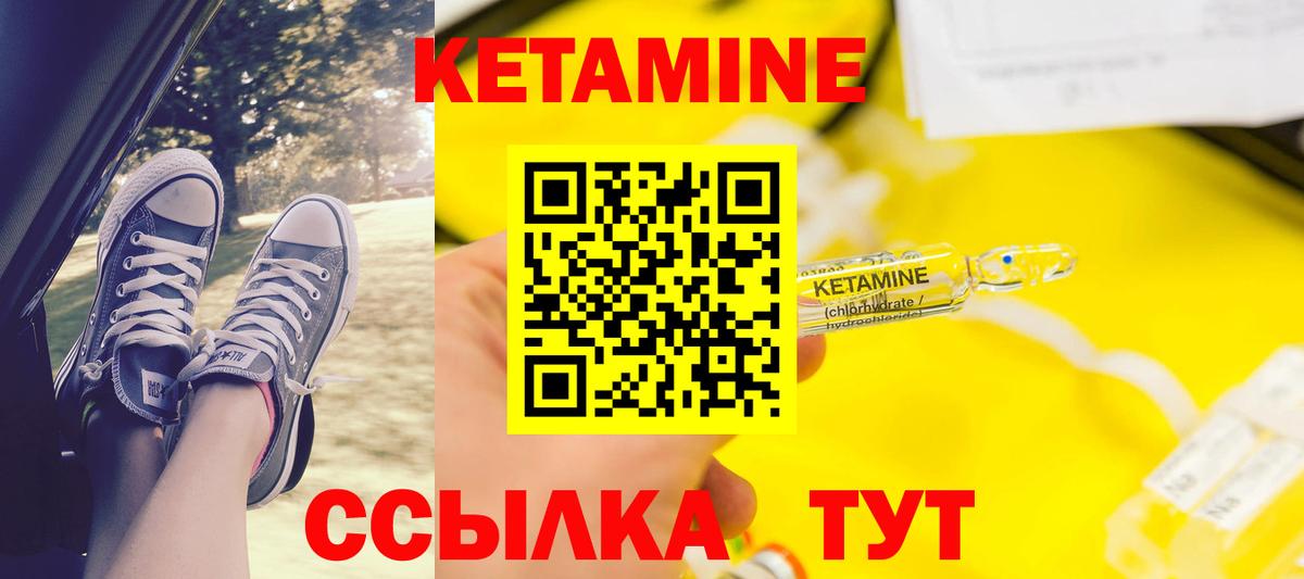 Мефедрон Людиново