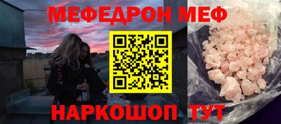 амф Донецк