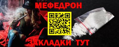 амф Донецк