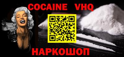 амф Донецк