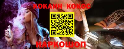 мяу мяу кристалл Дубна