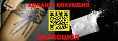 мяу мяу кристалл Дубна