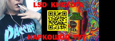мяу мяу кристалл Дубна