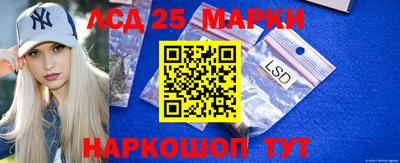 марки lsd Донской