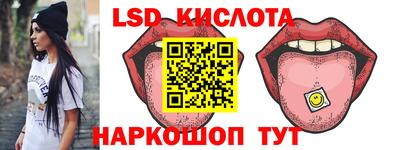 мяу мяу кристалл Дубна