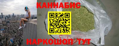 мяу мяу кристалл Дубна