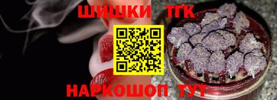 мяу мяу кристалл Дубна