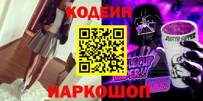 амф Донецк