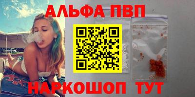мяу мяу кристалл Дубна