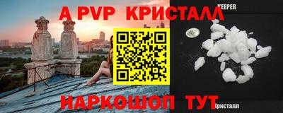 амф Донецк