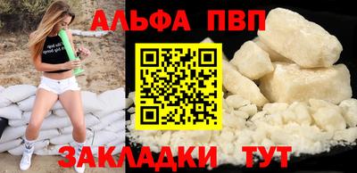 мяу мяу кристалл Дубна