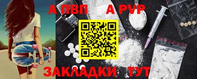 амф Донецк