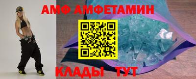 мяу мяу кристалл Дубна