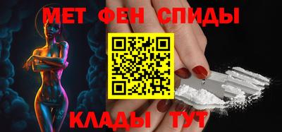 амф Донецк
