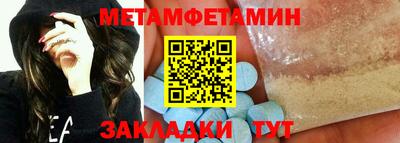 амф Донецк