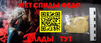 мяу мяу кристалл Дубна