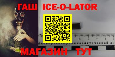 мяу мяу кристалл Дубна