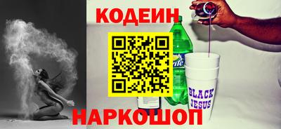 амф Донецк