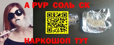 марки lsd Донской