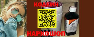 амф Донецк