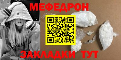 ГАЛЛЮЦИНОГЕННЫЕ ГРИБЫ Жуковский