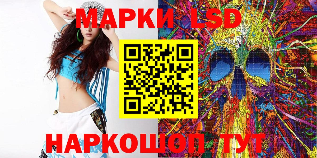 Марки N-bome  Наркотические марки 1,8мг  купить закладку  Людиново  Вход с VPN 