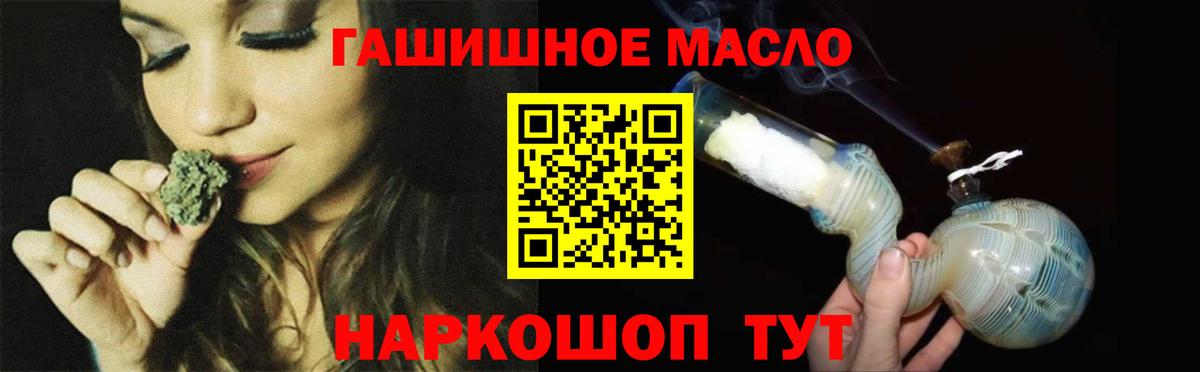 Людиново  ТГК вейп с тгк  мега   купить наркоту  Дистиллят ТГК концентрат  Вход с VPN 