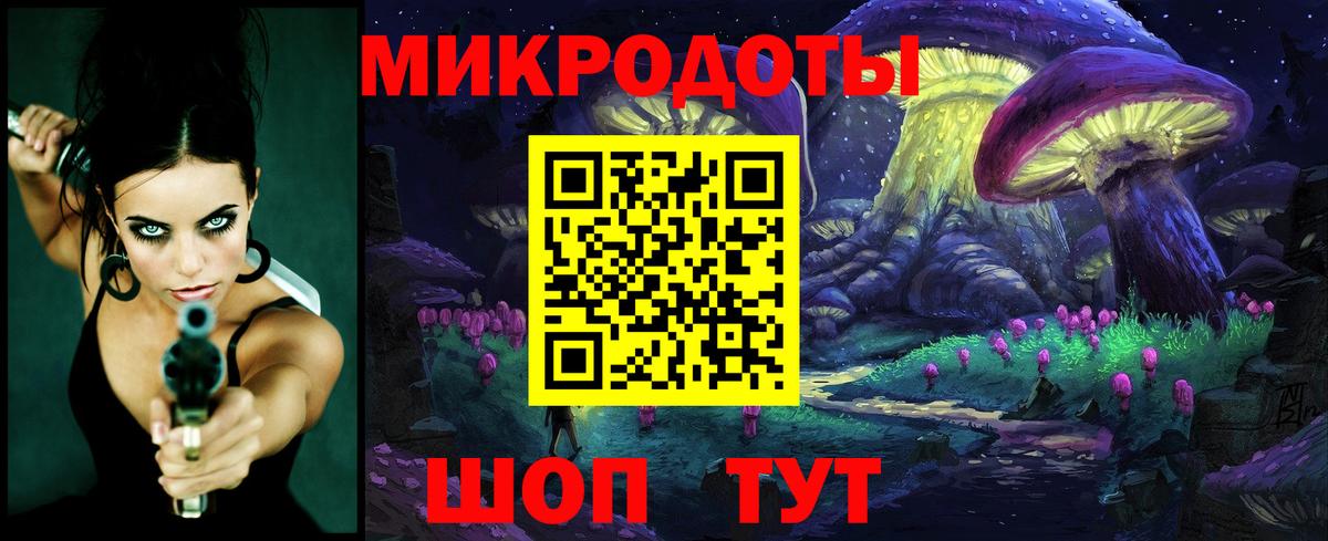 Галлюциногенные грибы мухоморы  Вход с VPN  Людиново  Галлюциногенные грибы MAGIC MUSHROOMS 