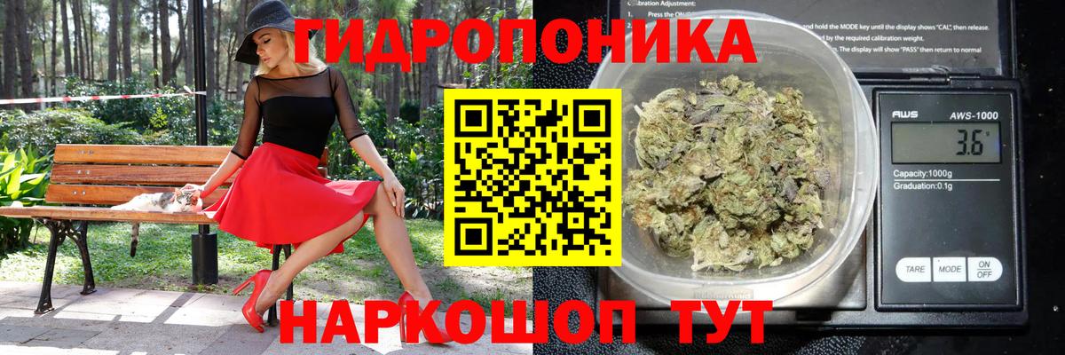 Бошки марихуана тримм Людиново