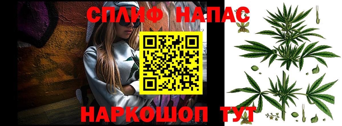 Каннабис VHQ  МАРИХУАНА марихуана  Людиново  Вход с VPN 